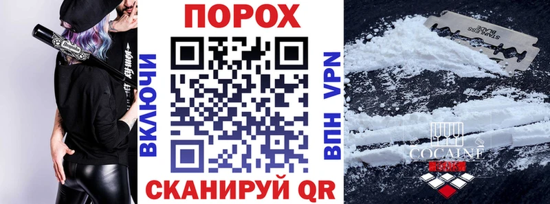 АМФЕТАМИН VHQ  купить   Губкин 
