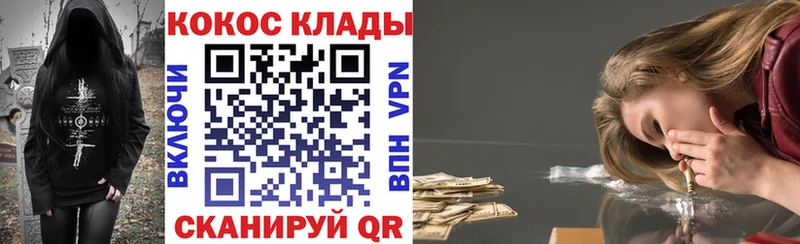Cocaine Эквадор Губкин