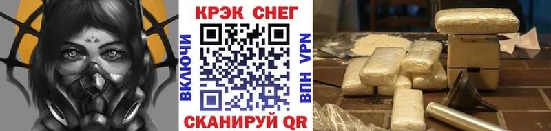 Cocaine Боливия  цена   Губкин 