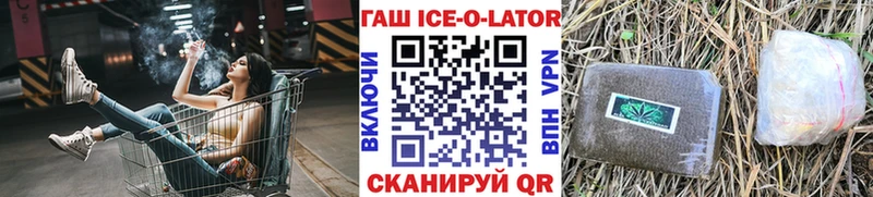 как найти закладки  Губкин  ГАШ гарик 