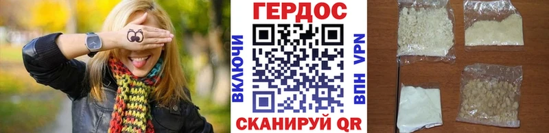 блэк спрут зеркало Губкин маркетплейс официальный сайт ГЕРОИН Афган
