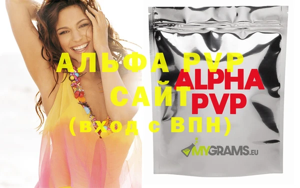 скорость mdpv Алзамай