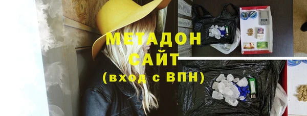 скорость mdpv Алзамай