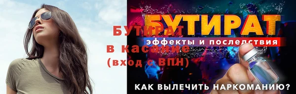 твердый Рославль
