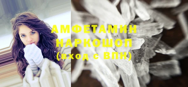 скорость mdpv Алексин