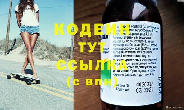 MDMA Ростов