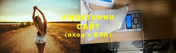 скорость mdpv Алексин