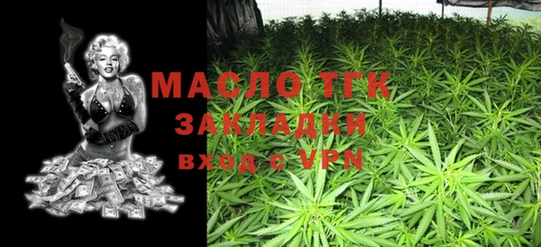 бутират Абдулино