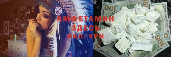 скорость mdpv Алзамай
