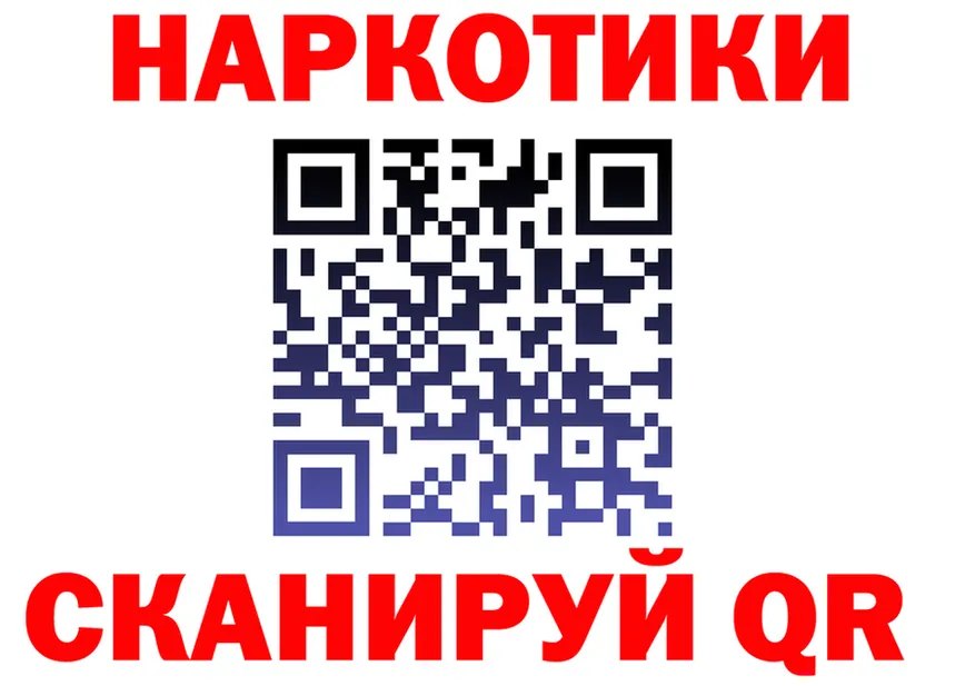 Купить закладку это состав Губкин