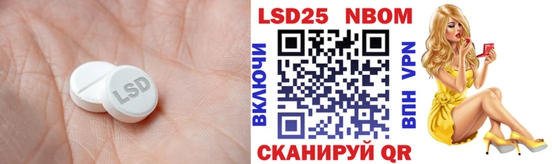 магазин    Губкин  Лсд 25 экстази кислота 