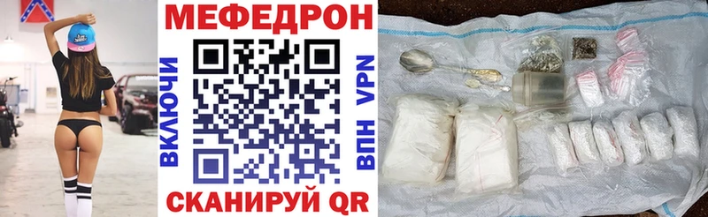 Мефедрон мяу мяу Губкин