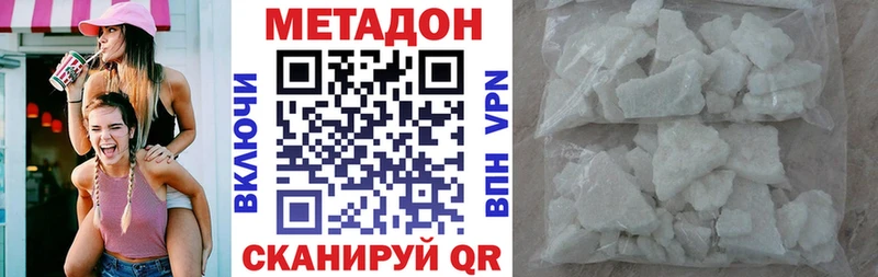Метадон мёд  Губкин 