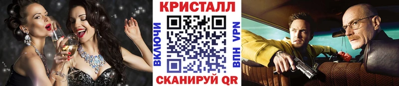 МЕТАМФЕТАМИН витя  Губкин 