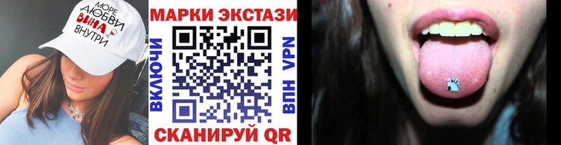 Марки NBOMe 1500мкг  Губкин 