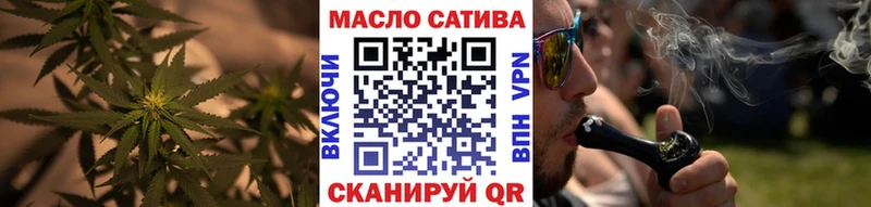 Дистиллят ТГК вейп  Губкин 