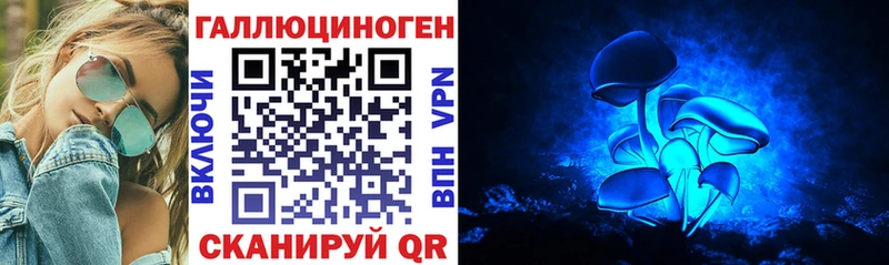 Галлюциногенные грибы мухоморы  купить наркотики цена  Губкин 